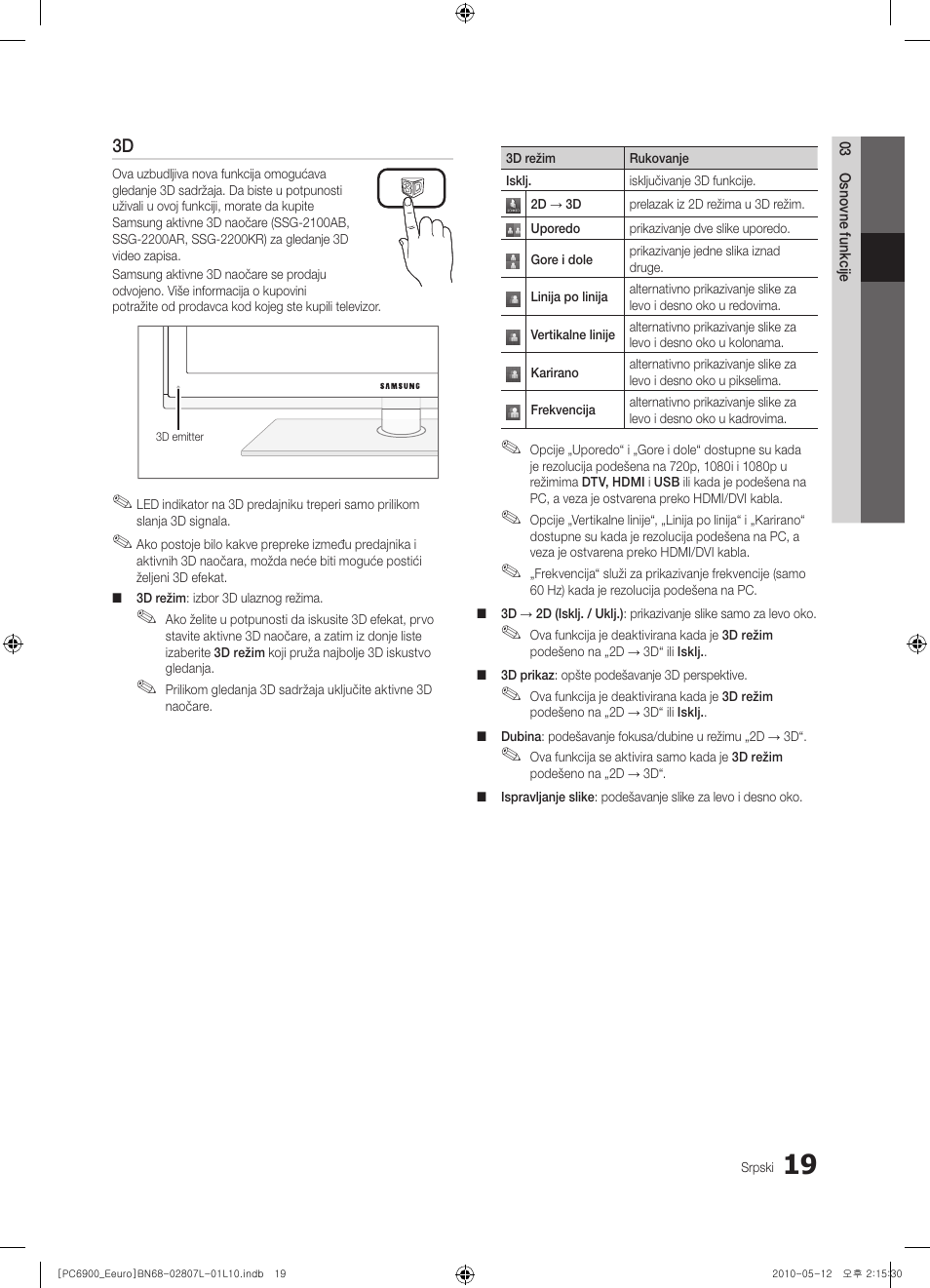 Samsung PS50C6900YW User Manual | Page 577 / 620