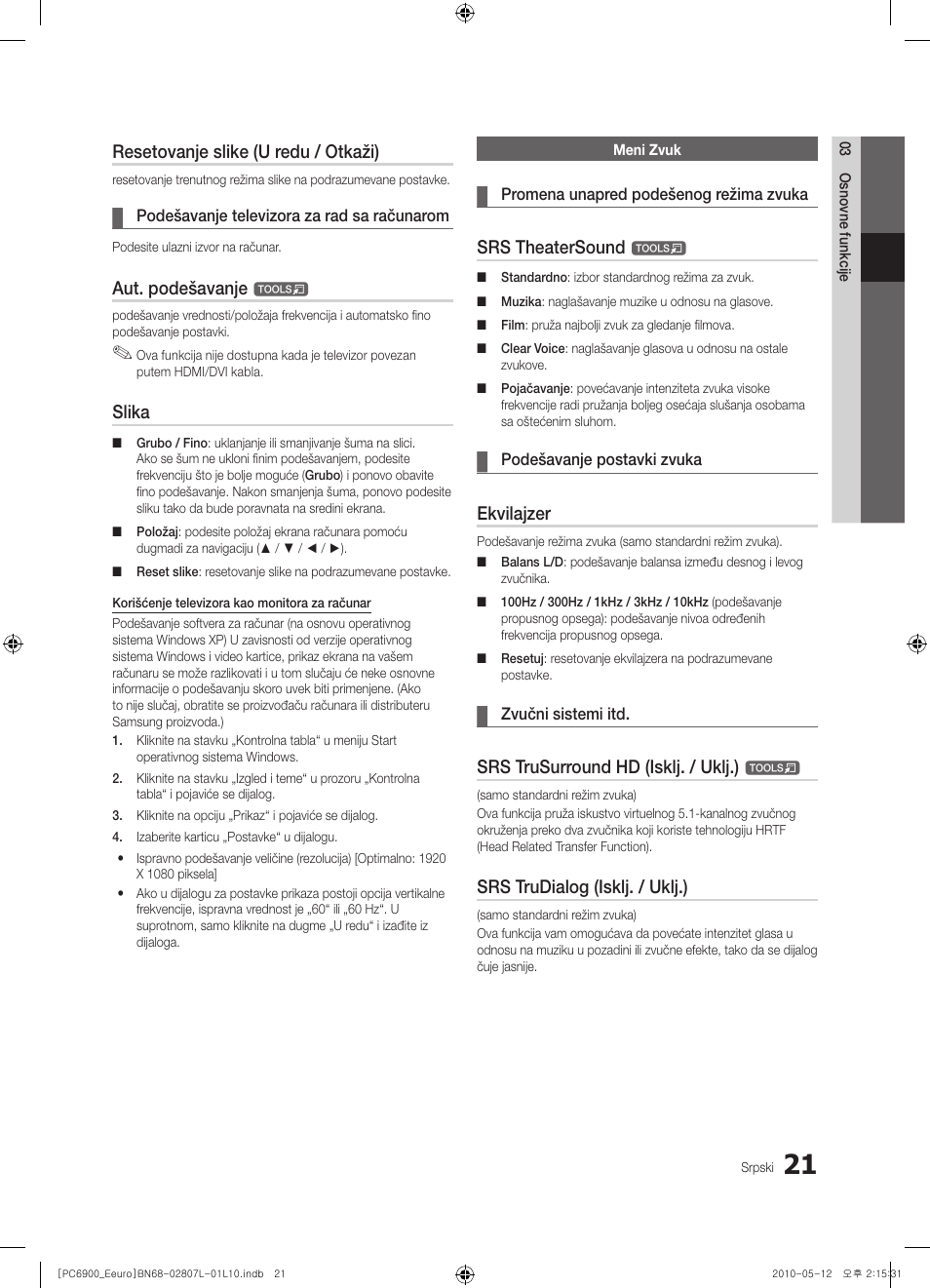 Resetovanje slike (u redu / otkaži), Aut. podešavanje, Slika | Srs theatersound, Ekvilajzer, Srs trusurround hd (isklj. / uklj.), Srs trudialog (isklj. / uklj.) | Samsung PS50C6900YW User Manual | Page 579 / 620