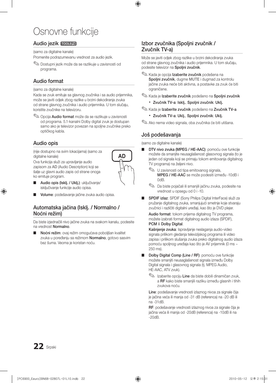 Osnovne funkcije | Samsung PS50C6900YW User Manual | Page 580 / 620