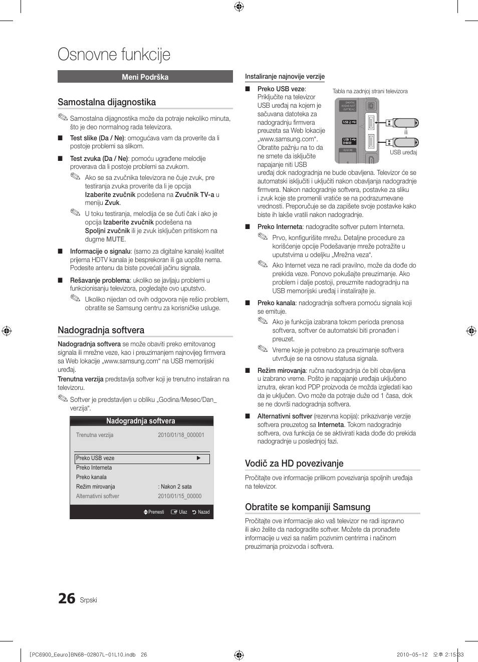 Osnovne funkcije, Samostalna dijagnostika, Nadogradnja softvera | Vodič za hd povezivanje, Obratite se kompaniji samsung | Samsung PS50C6900YW User Manual | Page 584 / 620