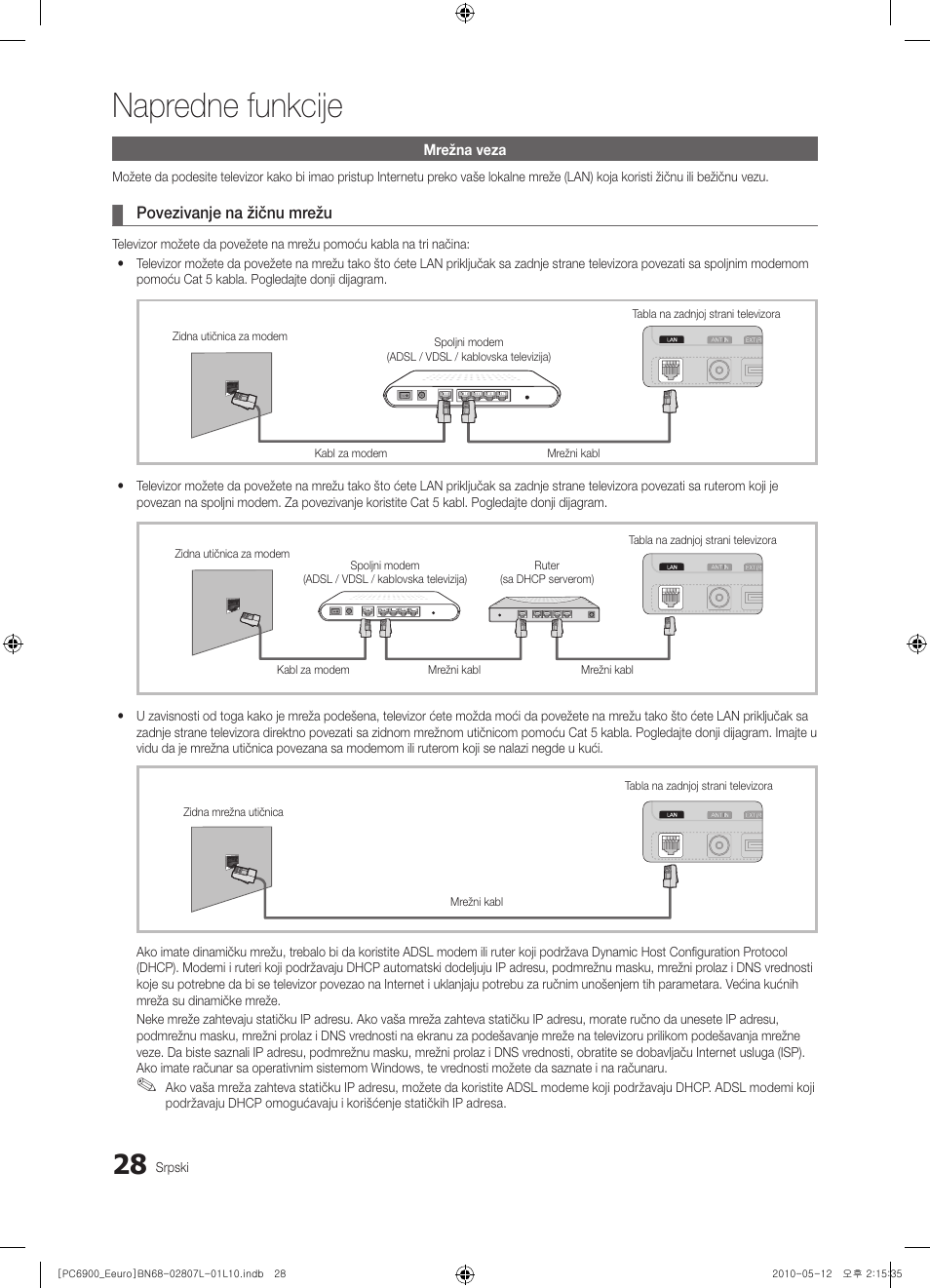 Napredne funkcije | Samsung PS50C6900YW User Manual | Page 586 / 620