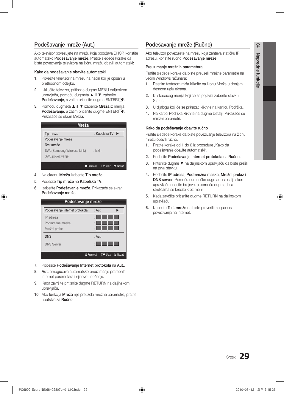 Podešavanje mreže (aut.), Podešavanje mreže (ručno) | Samsung PS50C6900YW User Manual | Page 587 / 620