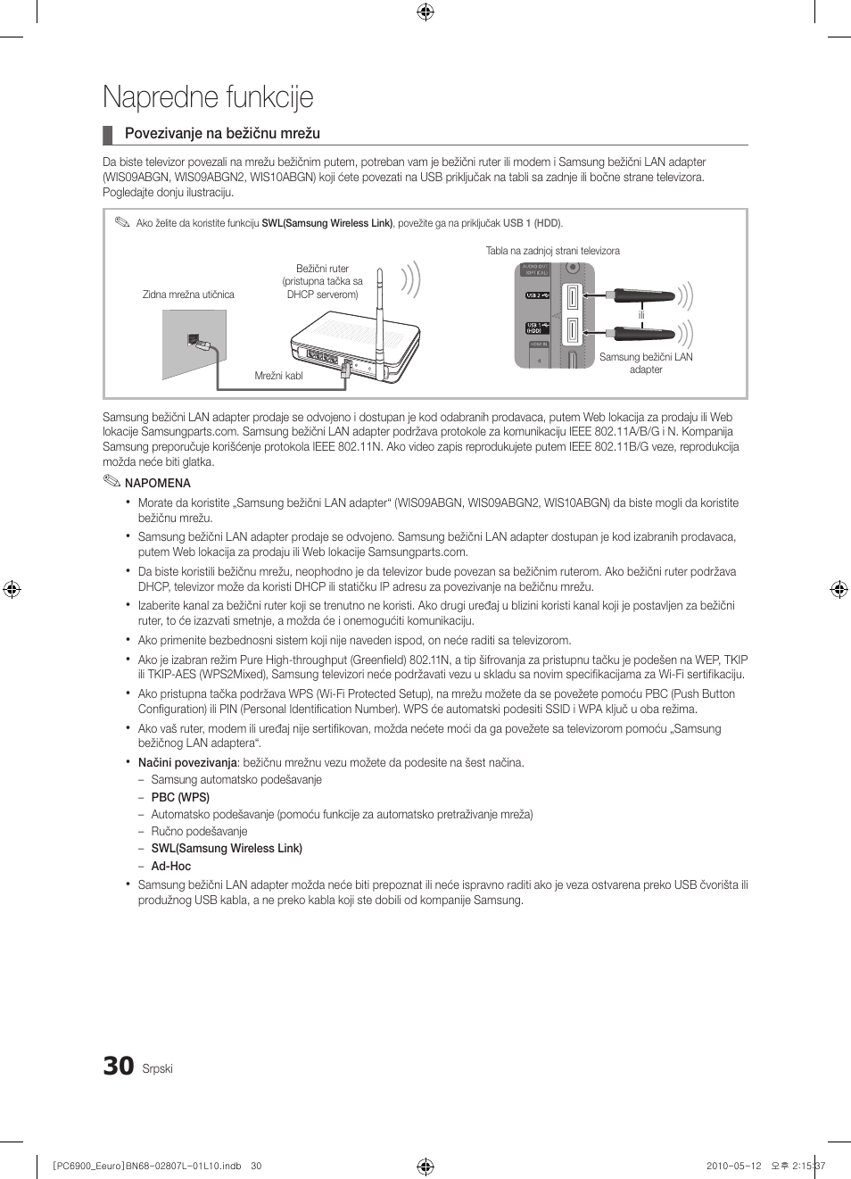 Napredne funkcije | Samsung PS50C6900YW User Manual | Page 588 / 620