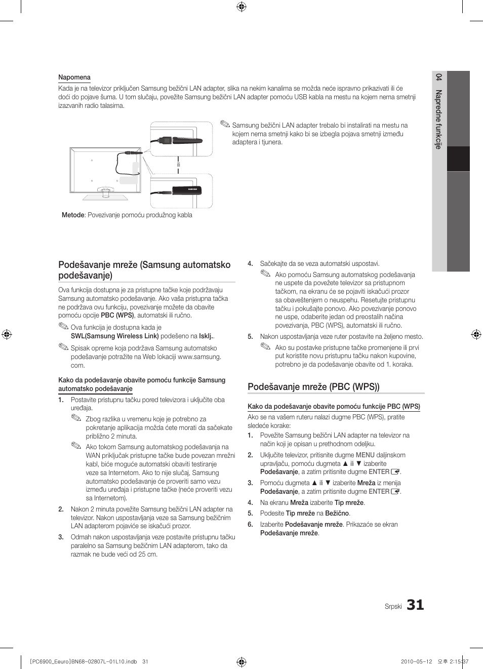 Samsung PS50C6900YW User Manual | Page 589 / 620