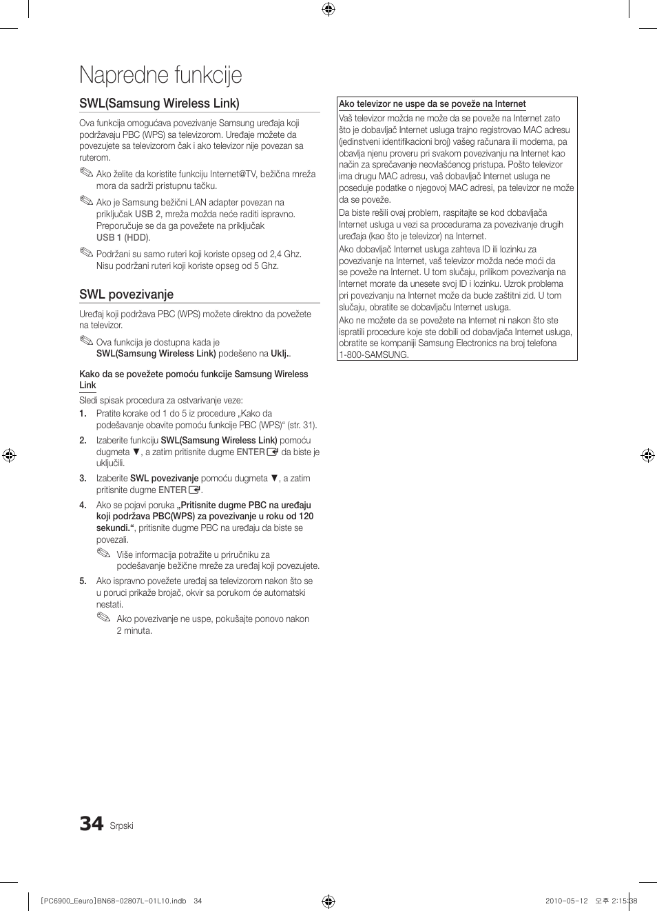 Napredne funkcije | Samsung PS50C6900YW User Manual | Page 592 / 620