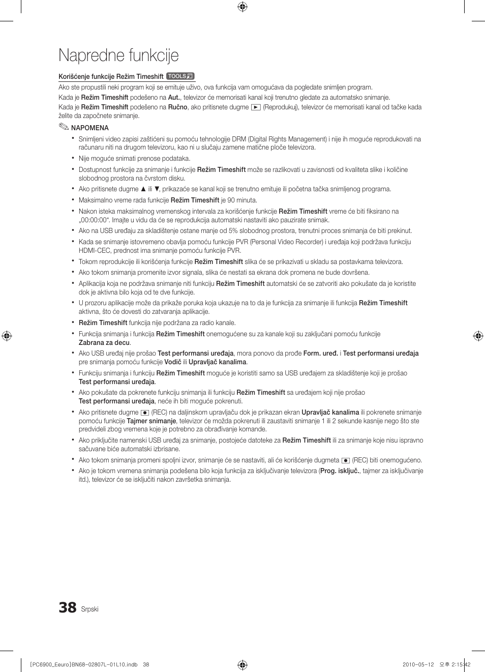 Napredne funkcije | Samsung PS50C6900YW User Manual | Page 596 / 620