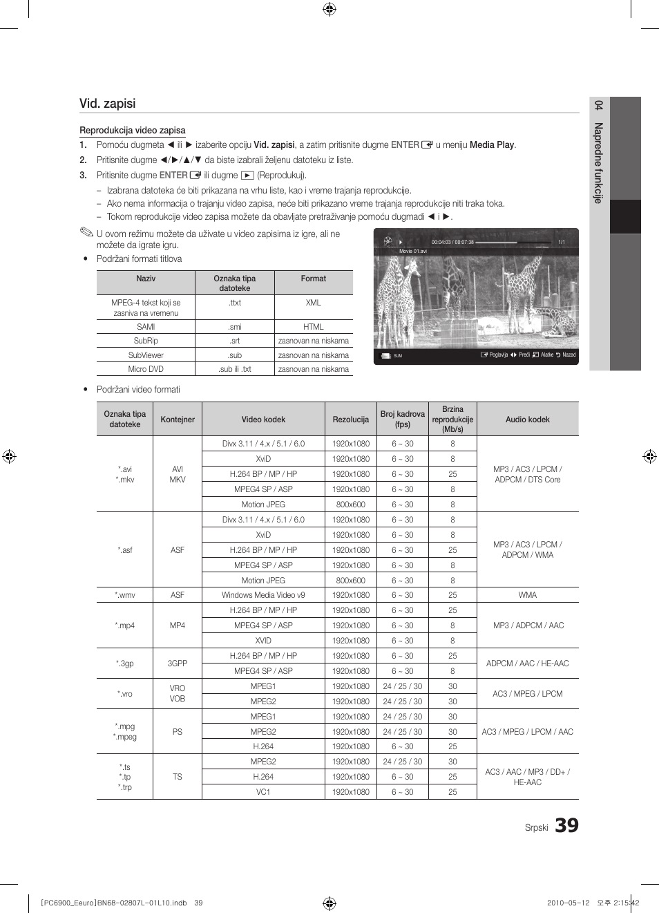 Vid. zapisi | Samsung PS50C6900YW User Manual | Page 597 / 620