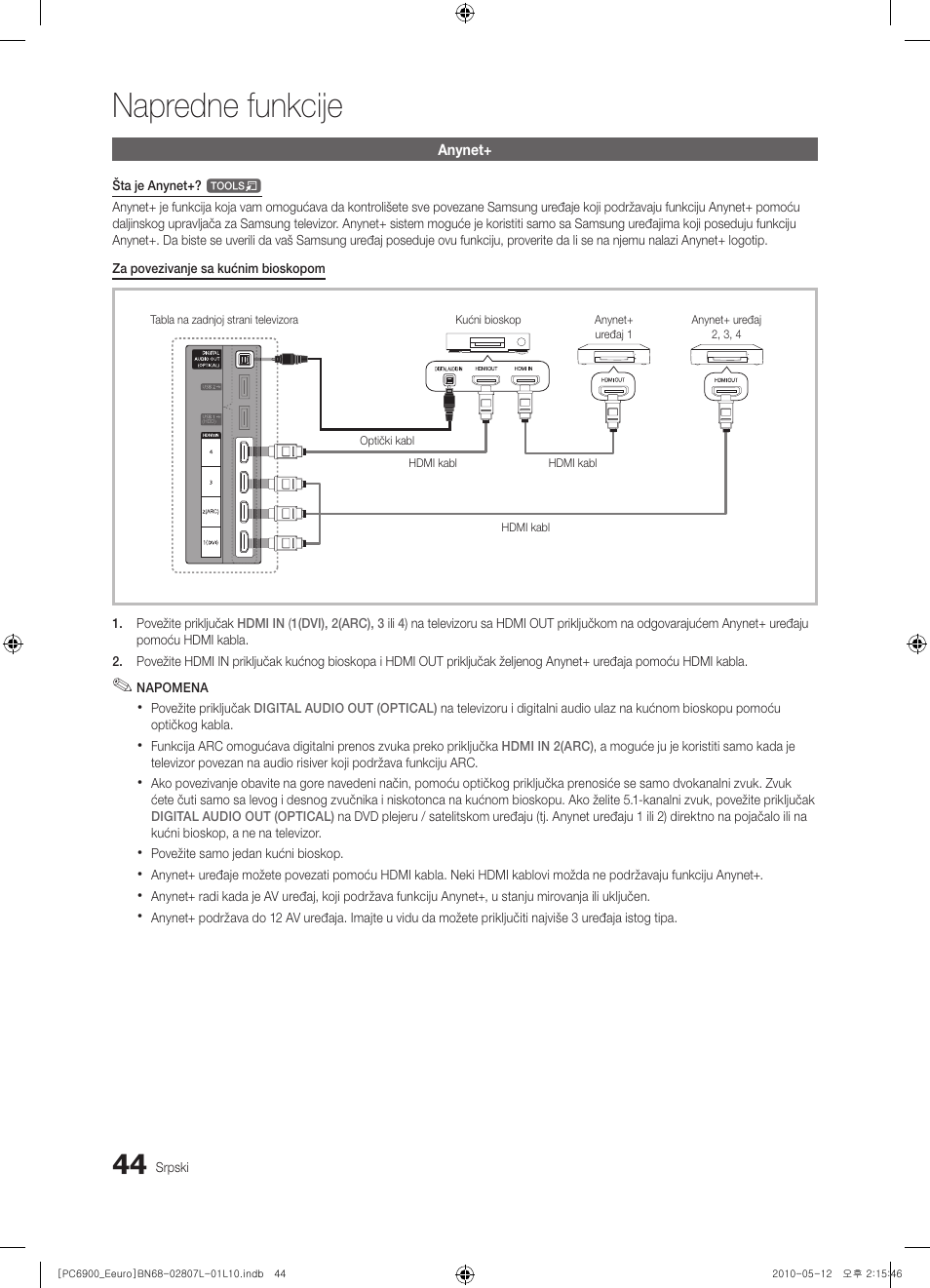 Napredne funkcije | Samsung PS50C6900YW User Manual | Page 602 / 620