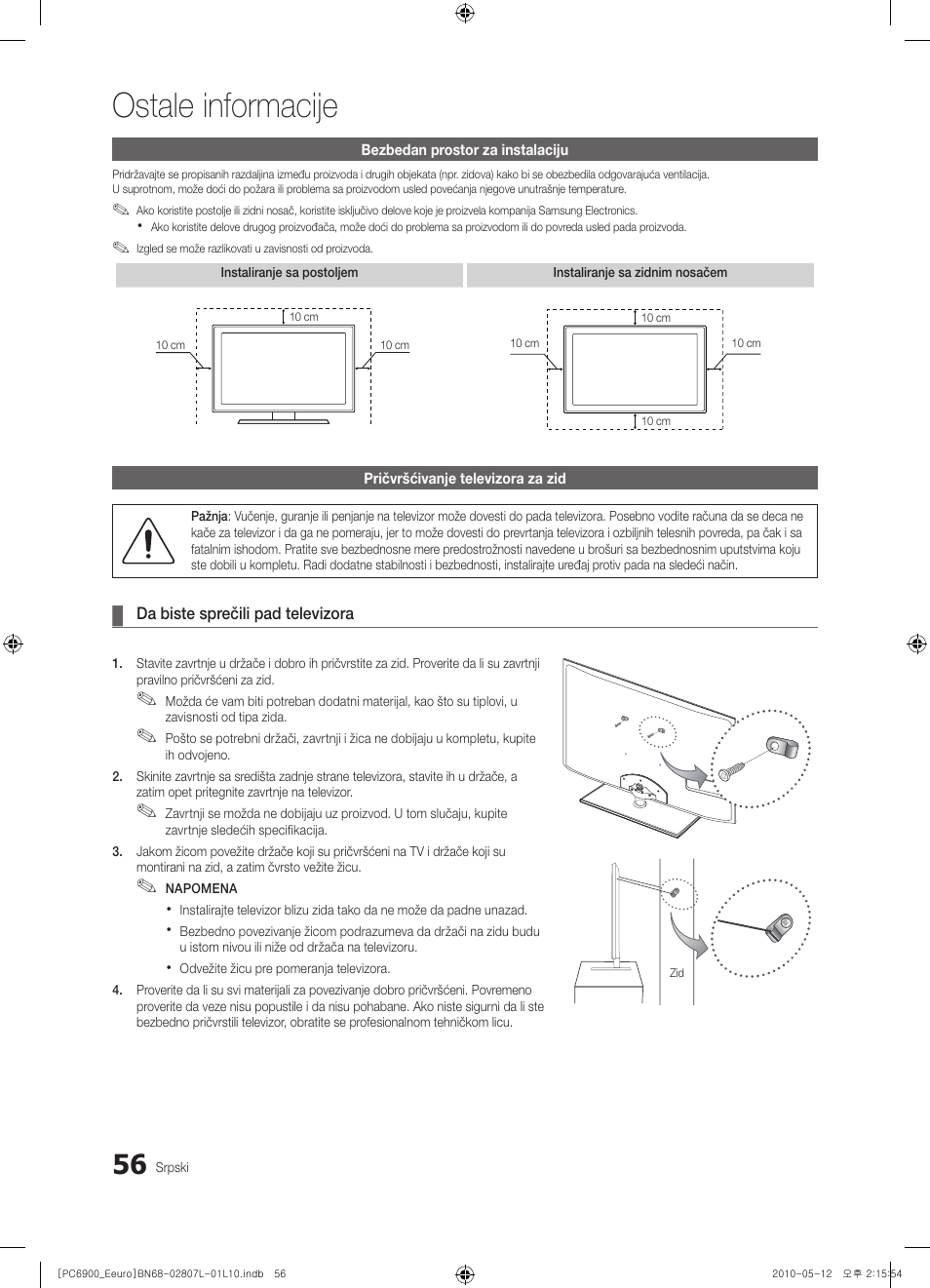 Ostale informacije | Samsung PS50C6900YW User Manual | Page 614 / 620