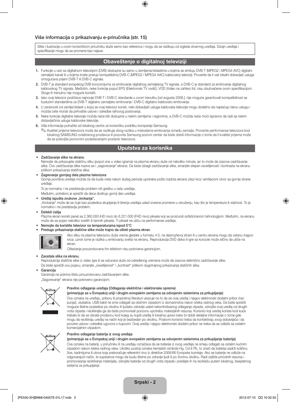 Obaveštenje o digitalnoj televiziji, Uputstva za korisnika | Samsung PS51E550D1W User Manual | Page 200 / 374