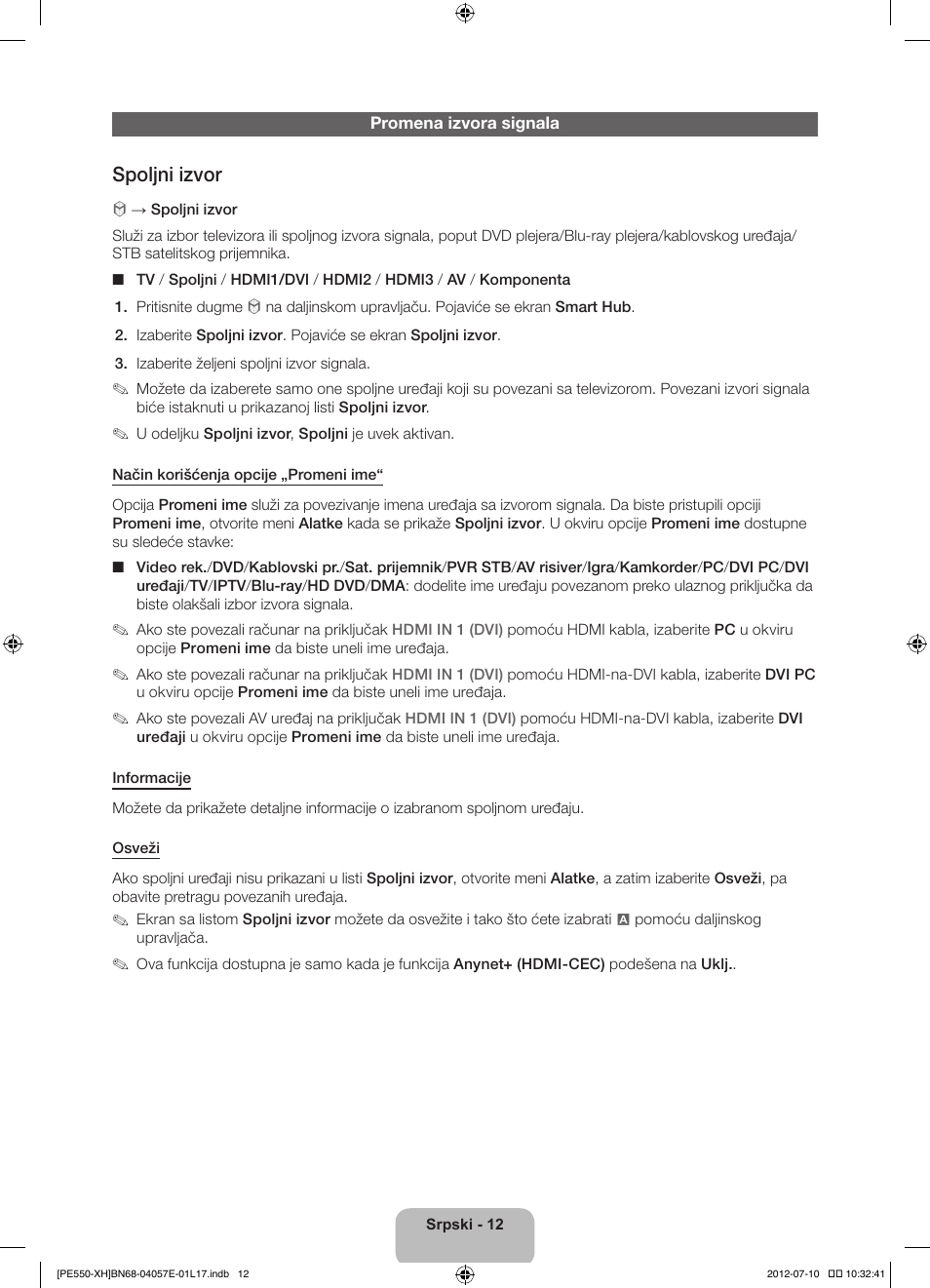 Spoljni izvor | Samsung PS51E550D1W User Manual | Page 210 / 374