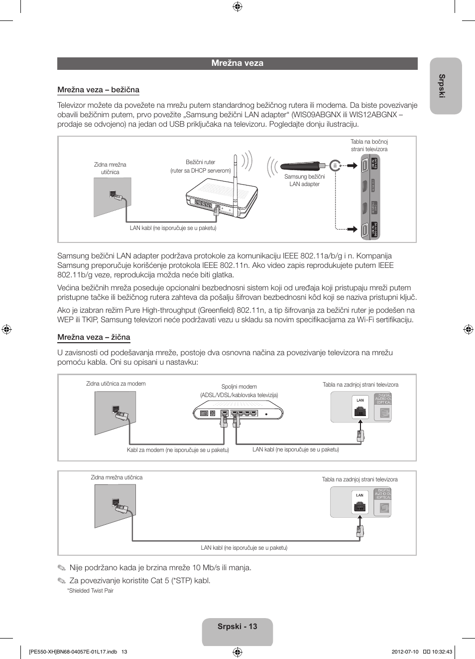 Mrežna veza | Samsung PS51E550D1W User Manual | Page 211 / 374