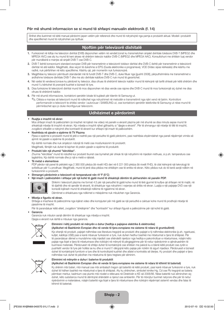 Njoftim për televizorë dixhitalë, Udhëzimet e përdorimit | Samsung PS51E550D1W User Manual | Page 222 / 374