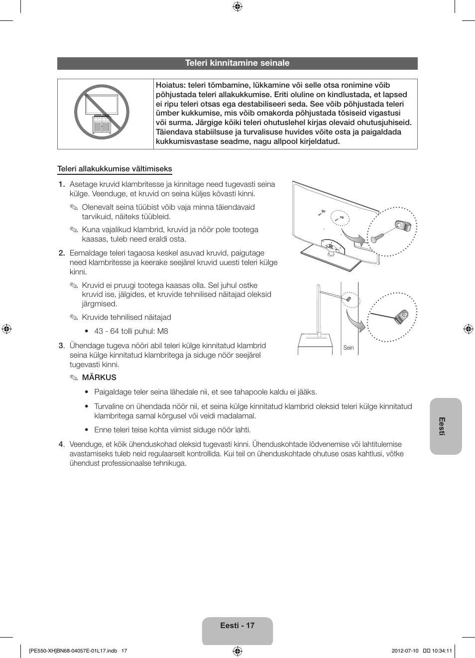 Samsung PS51E550D1W User Manual | Page 347 / 374