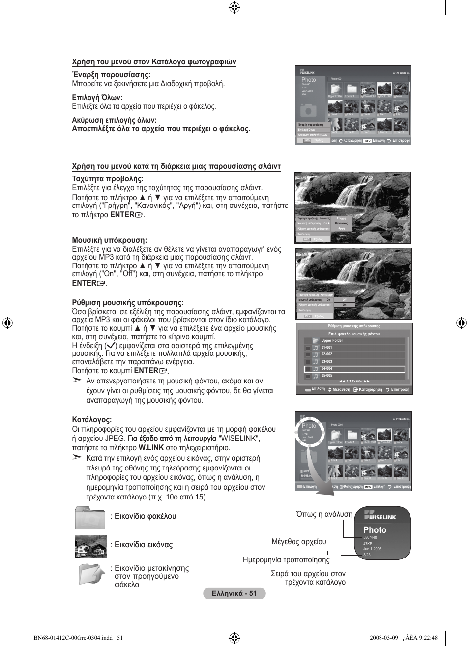 Photo | Samsung LE37A656A1F User Manual | Page 257 / 614