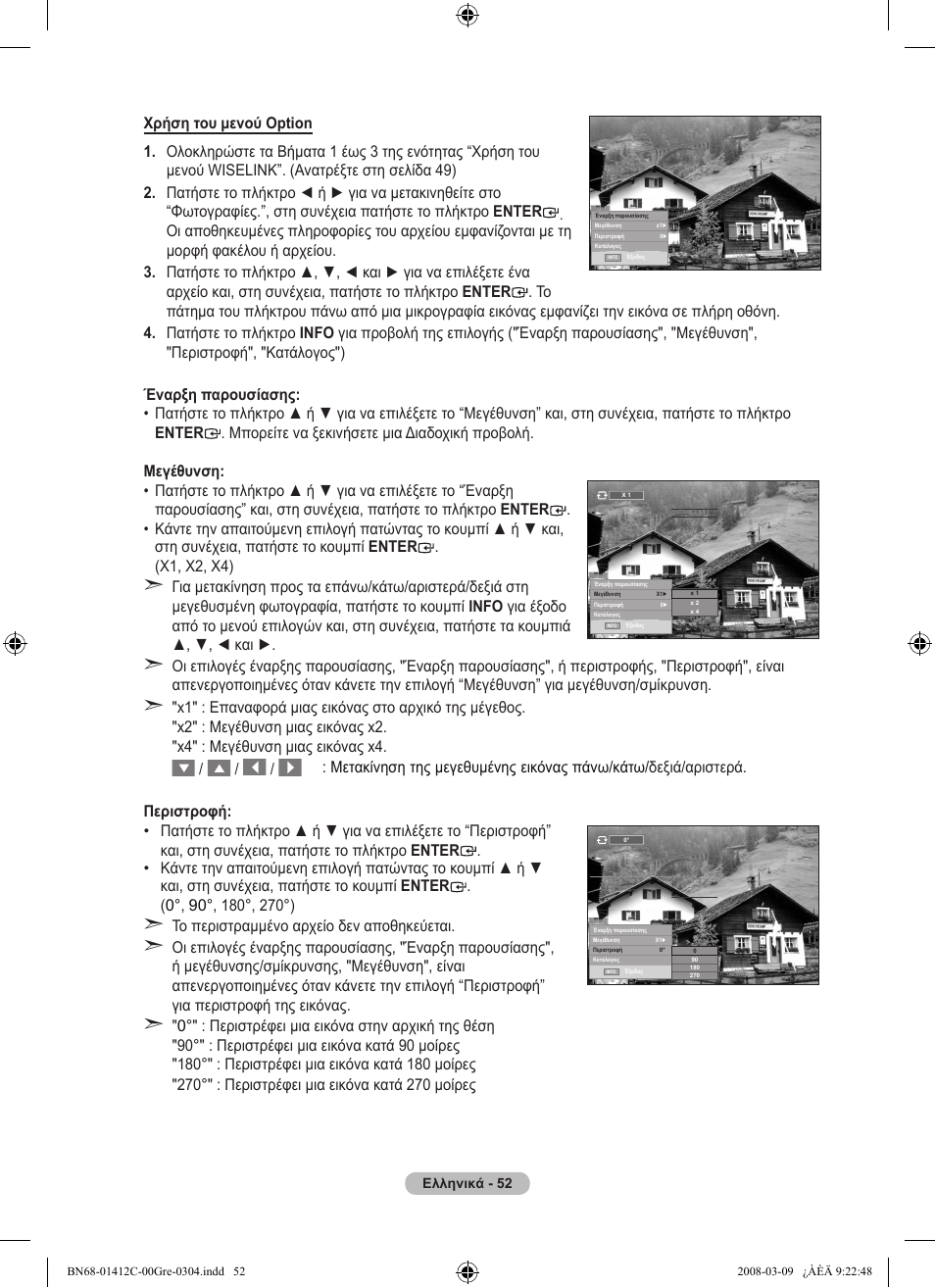 Samsung LE37A656A1F User Manual | Page 258 / 614