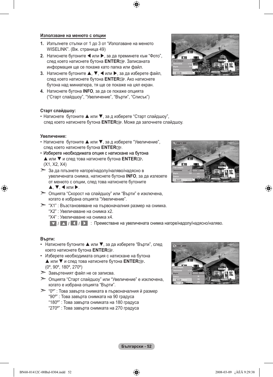 Samsung LE37A656A1F User Manual | Page 326 / 614