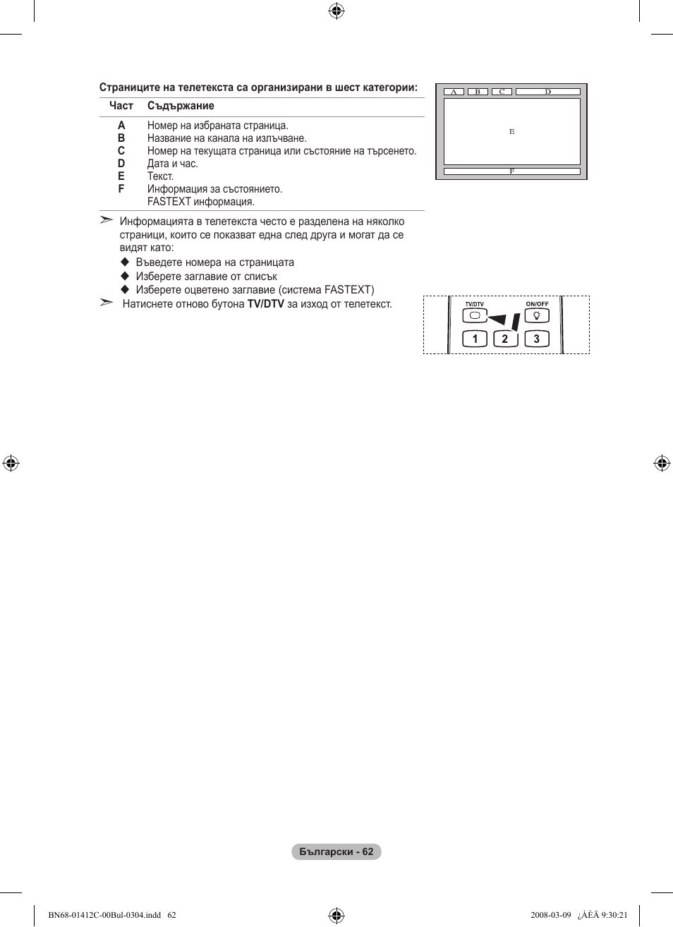 Samsung LE37A656A1F User Manual | Page 336 / 614