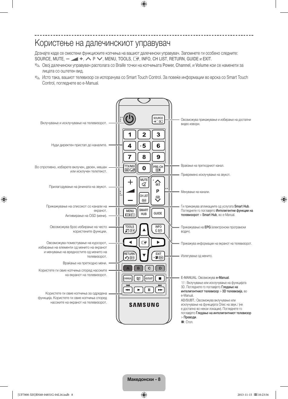 Користење на далечинскиот управувач | Samsung UE40F7000ST User Manual | Page 272 / 385