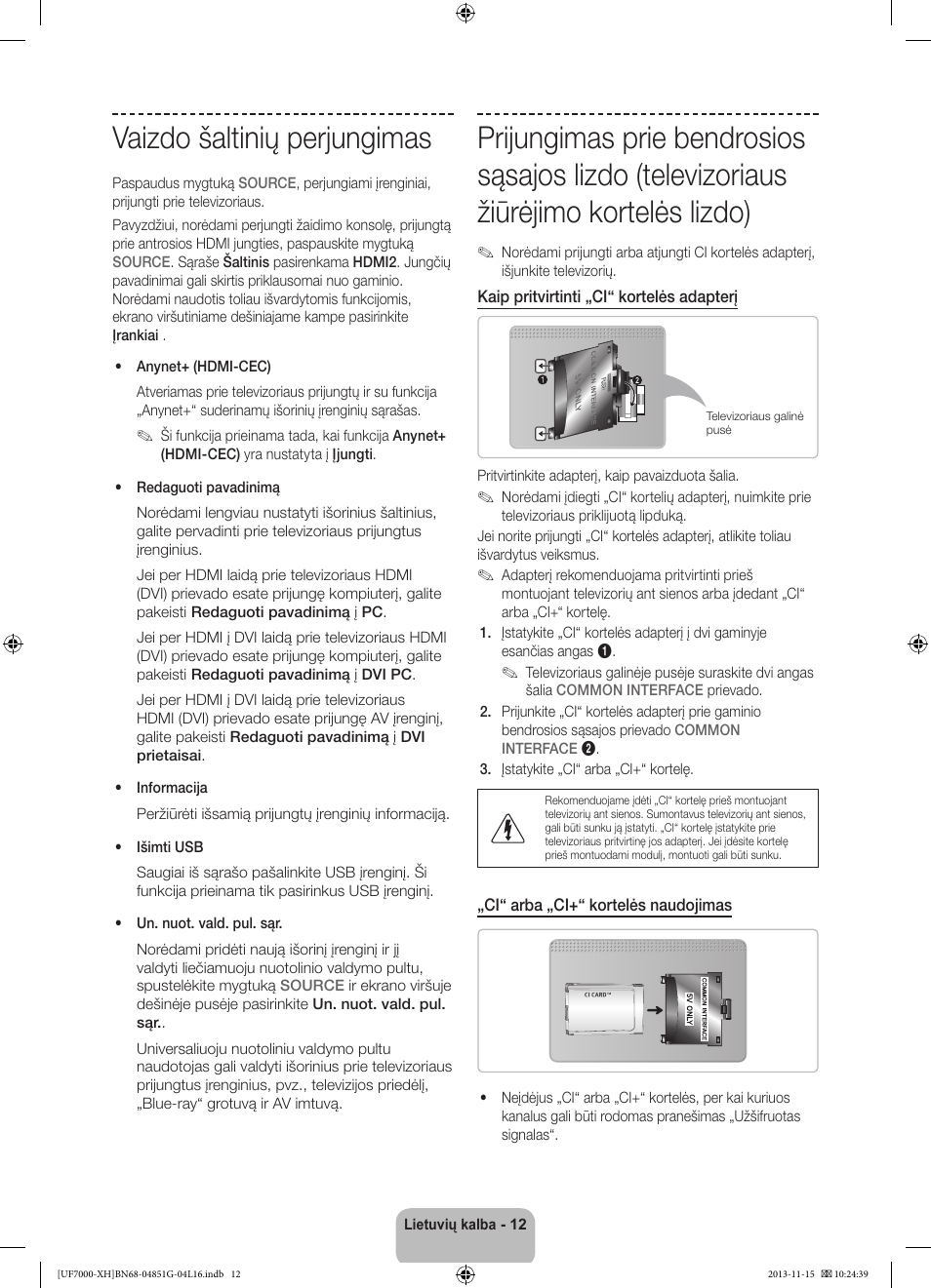 Vaizdo šaltinių perjungimas | Samsung UE40F7000ST User Manual | Page 348 / 385