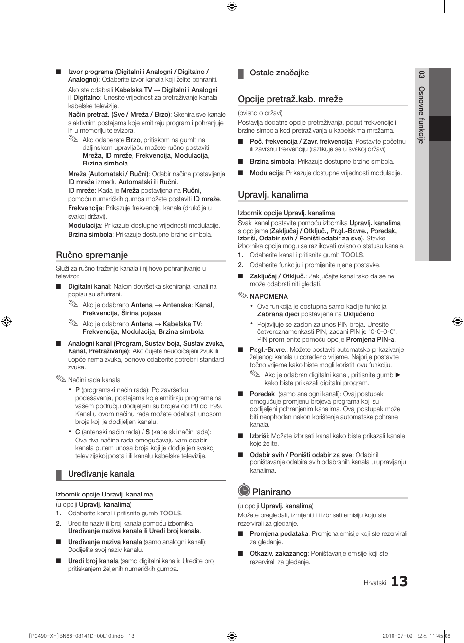 Ručno spremanje, Opcije pretraž.kab. mreže, Upravlj. kanalima | Planirano | Samsung PS50C490B3W User Manual | Page 223 / 422