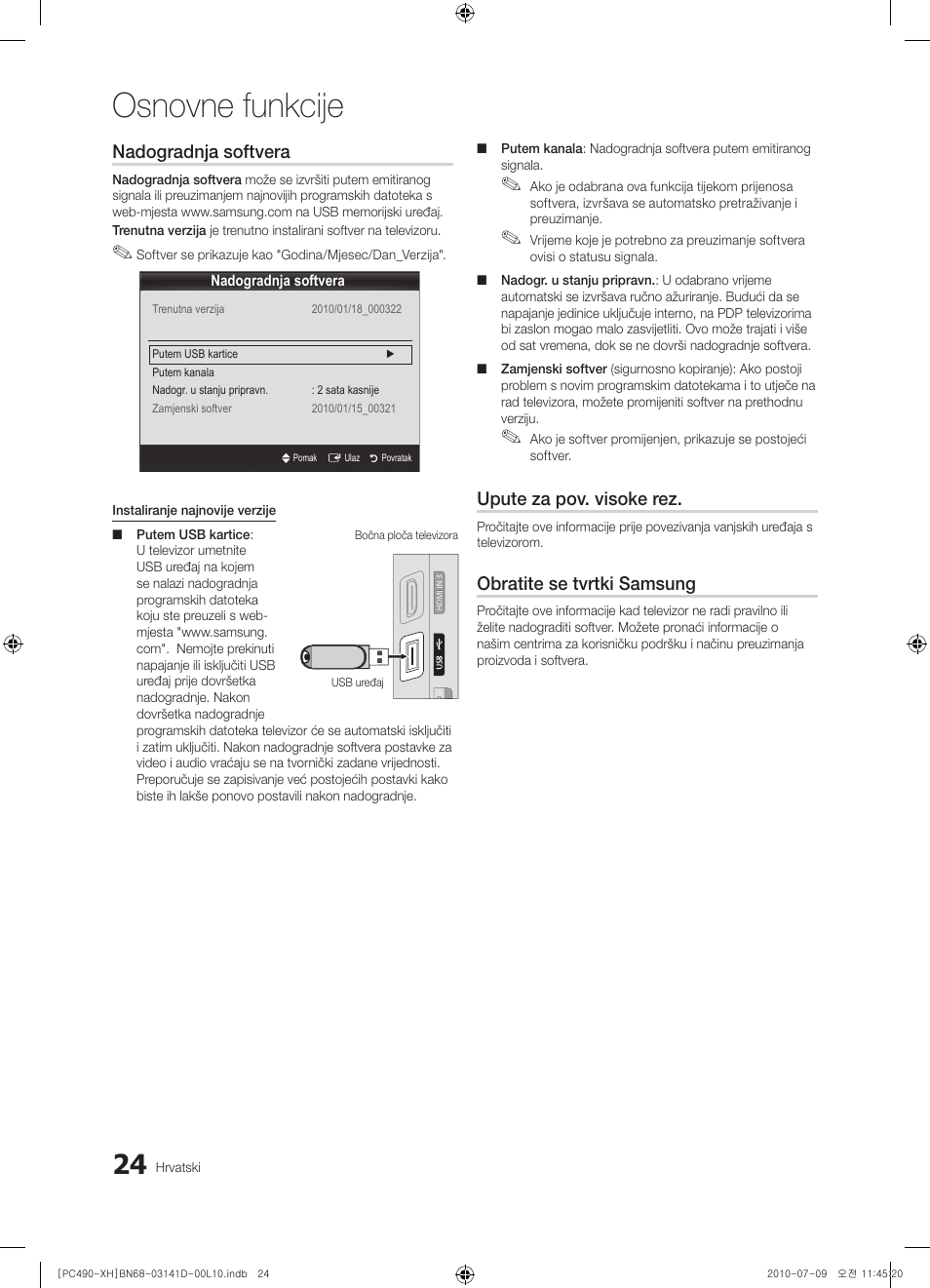Osnovne funkcije, Nadogradnja softvera, Upute za pov. visoke rez | Obratite se tvrtki samsung | Samsung PS50C490B3W User Manual | Page 234 / 422