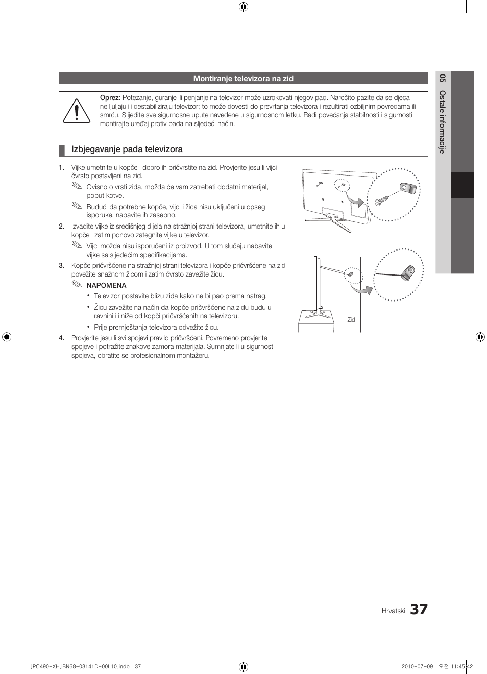 Samsung PS50C490B3W User Manual | Page 247 / 422