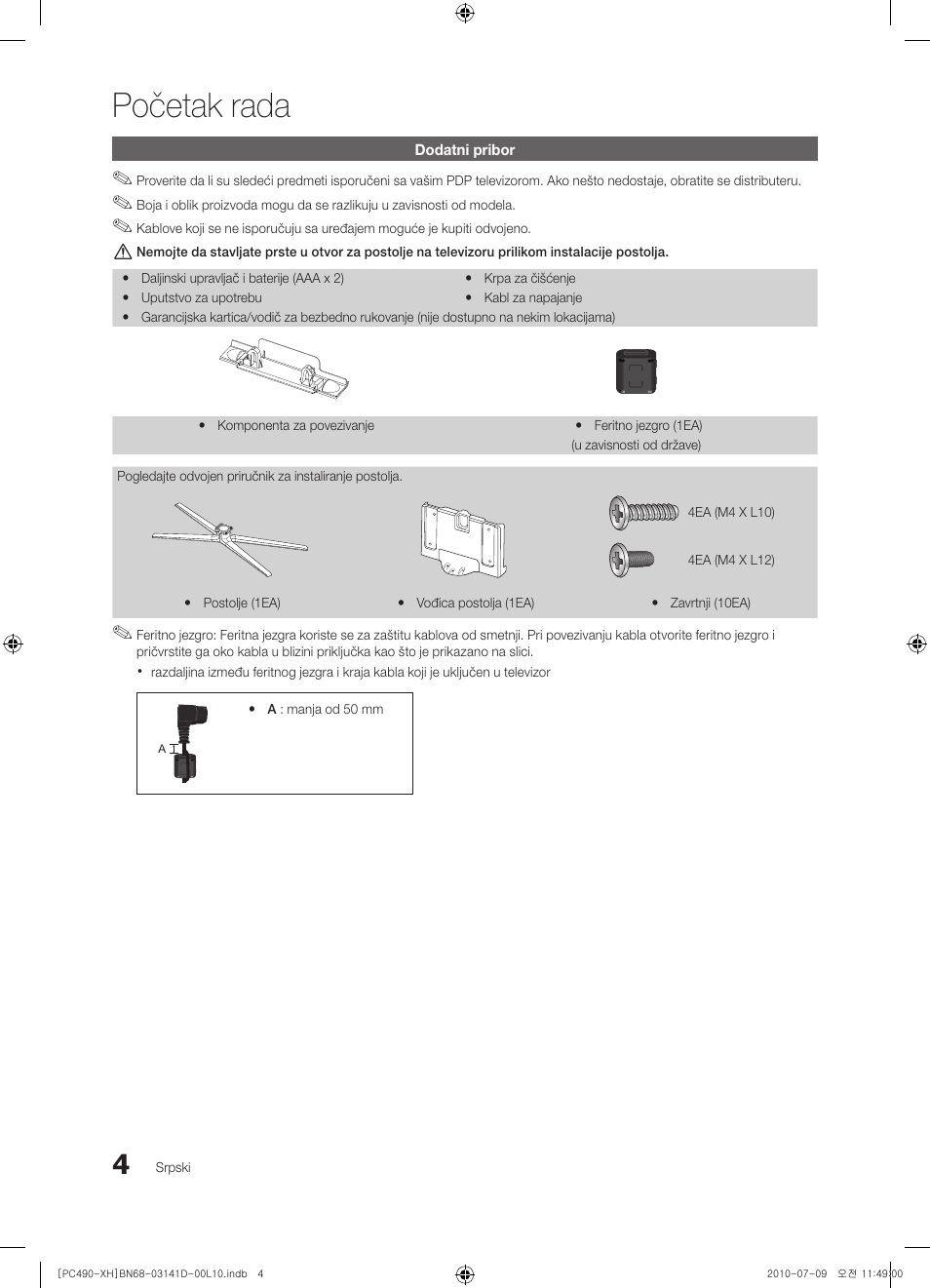 Početak rada | Samsung PS50C490B3W User Manual | Page 382 / 422