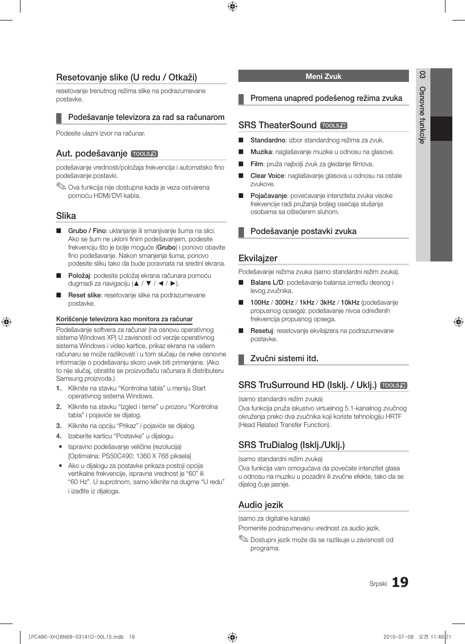 Resetovanje slike (u redu / otkaži), Aut. podešavanje, Slika | Srs theatersound, Ekvilajzer, Srs trusurround hd (isklj. / uklj.), Srs trudialog (isklj./uklj.), Audio jezik | Samsung PS50C490B3W User Manual | Page 397 / 422