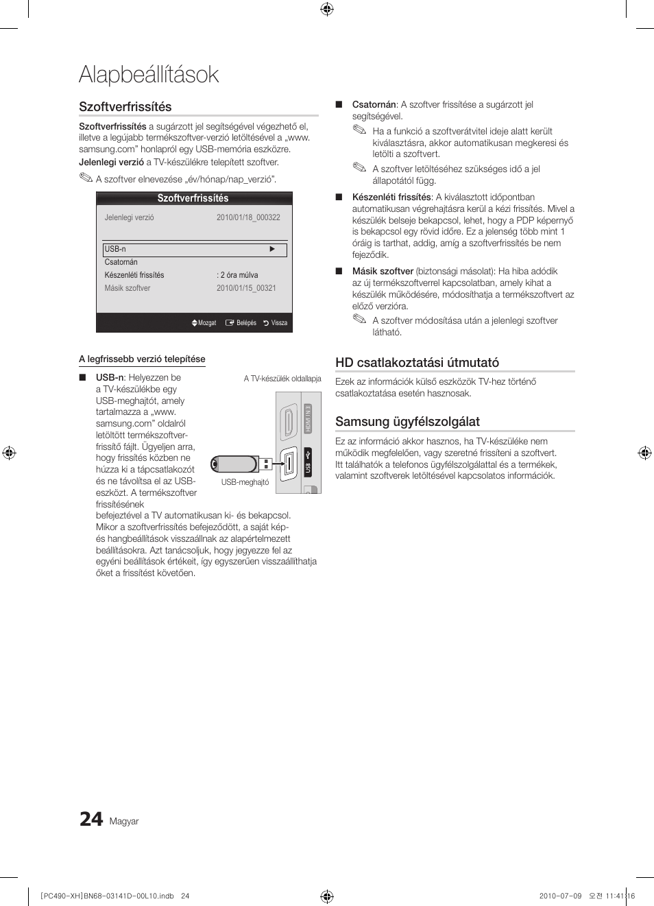 Alapbeállítások, Szoftverfrissítés, Hd csatlakoztatási útmutató | Samsung ügyfélszolgálat | Samsung PS50C490B3W User Manual | Page 66 / 422