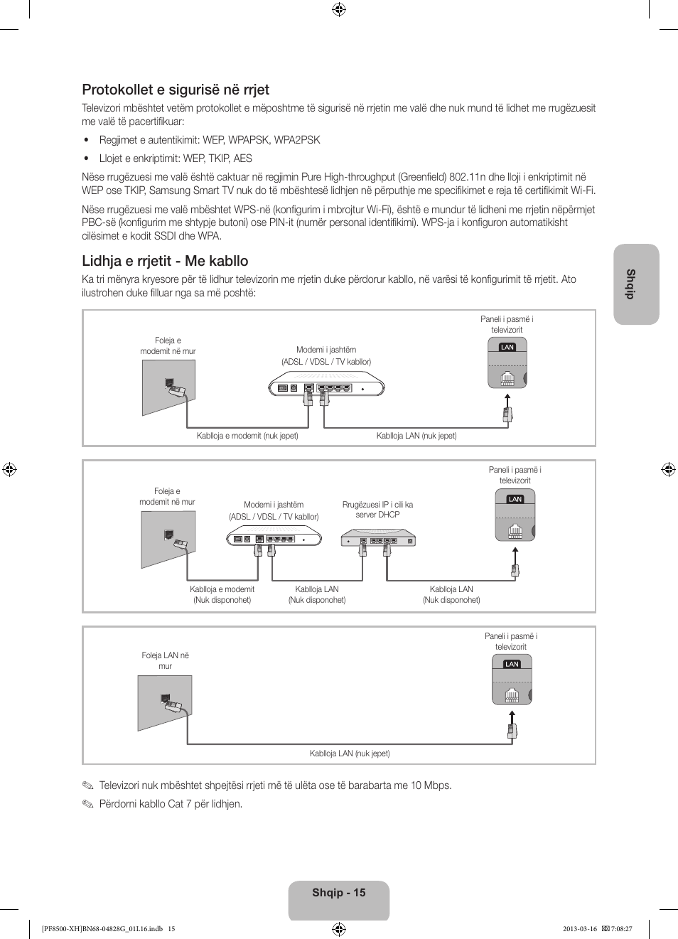 Protokollet e sigurisë në rrjet, Lidhja e rrjetit - me kabllo | Samsung PS64F8500SL User Manual | Page 255 / 385