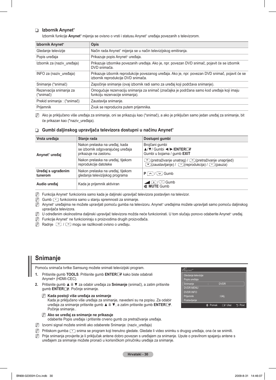 Snimanje | Samsung PS50B530S2W User Manual | Page 372 / 382