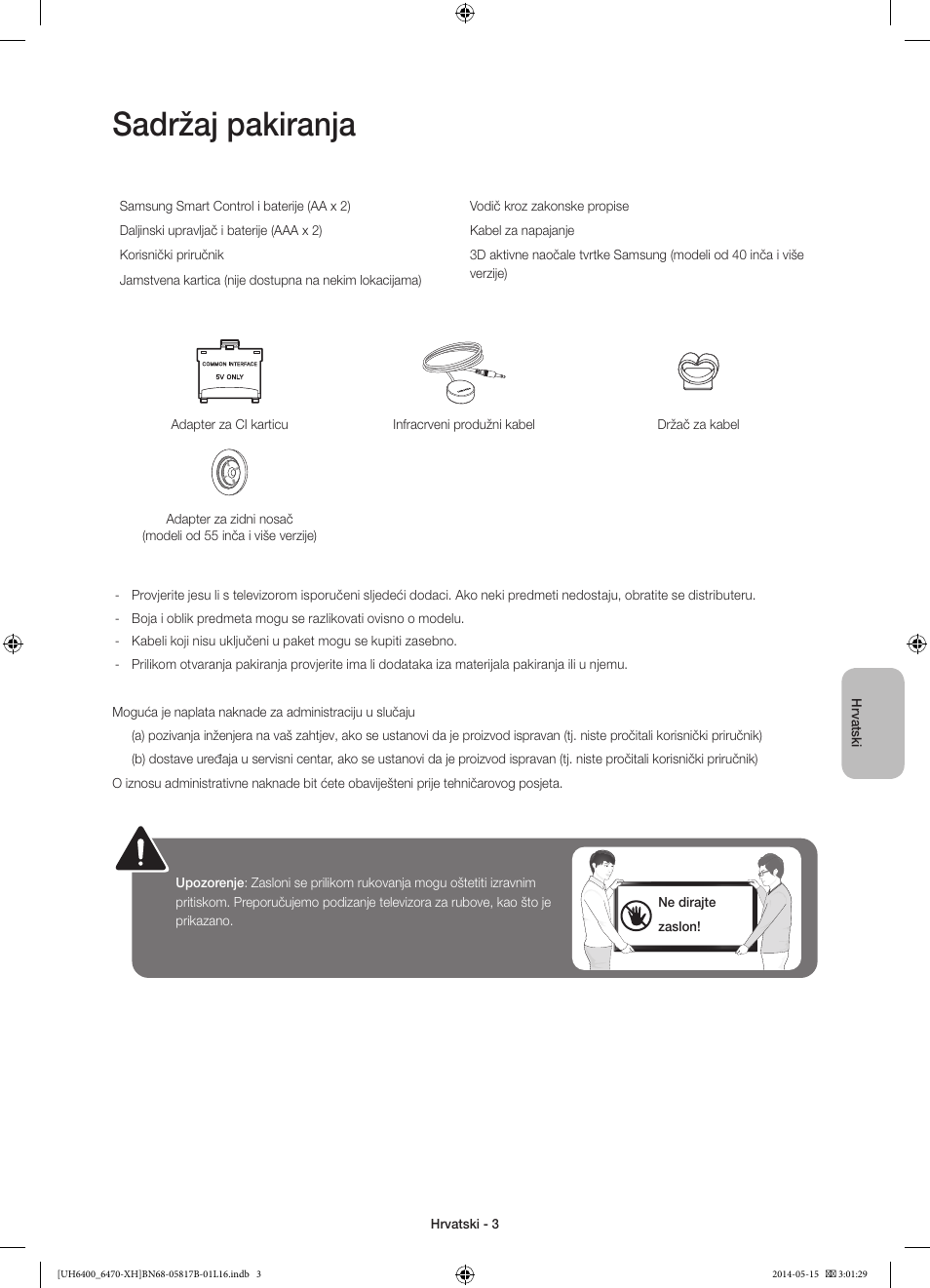 Sadržaj pakiranja | Samsung UE48H6400AW User Manual | Page 113 / 353