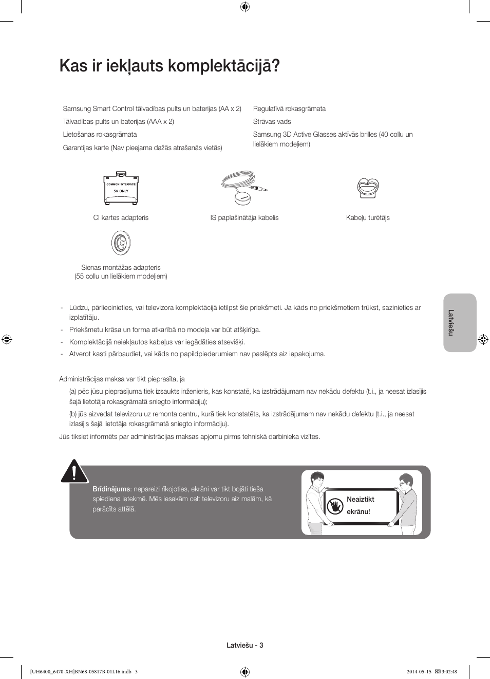 Kas ir iekļauts komplektācijā | Samsung UE48H6400AW User Manual | Page 289 / 353