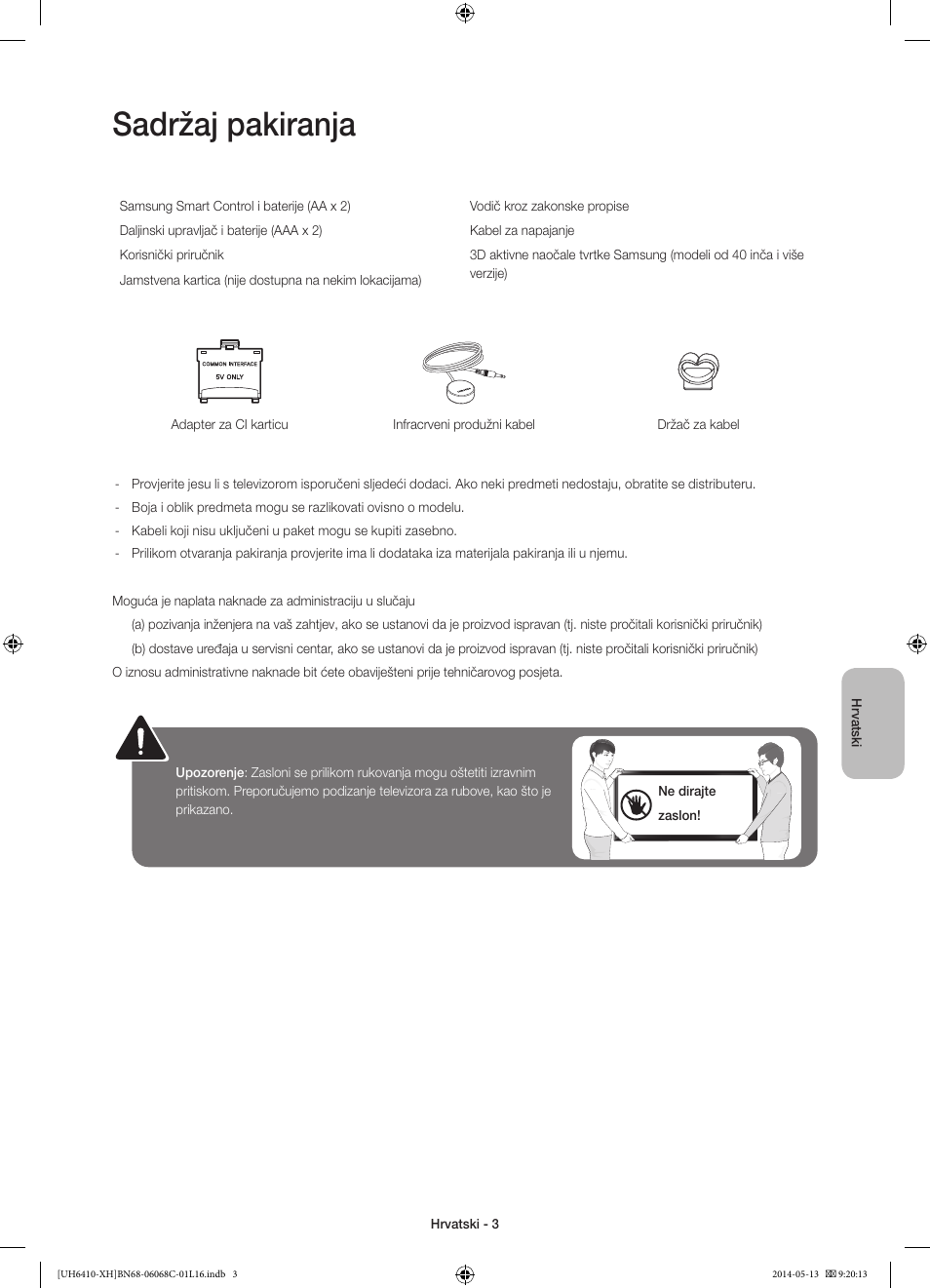 Sadržaj pakiranja | Samsung UE32H6410SS User Manual | Page 113 / 353