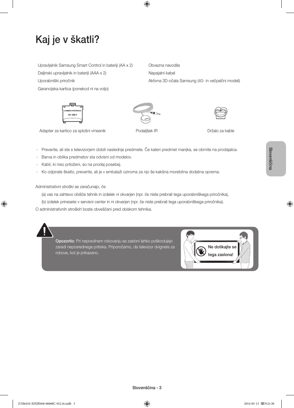 Kaj je v škatli | Samsung UE32H6410SS User Manual | Page 267 / 353