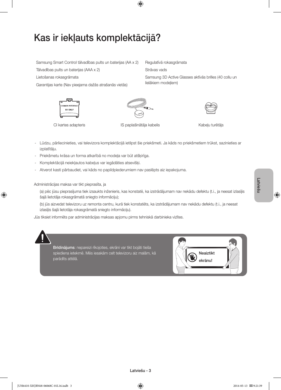 Kas ir iekļauts komplektācijā | Samsung UE32H6410SS User Manual | Page 289 / 353
