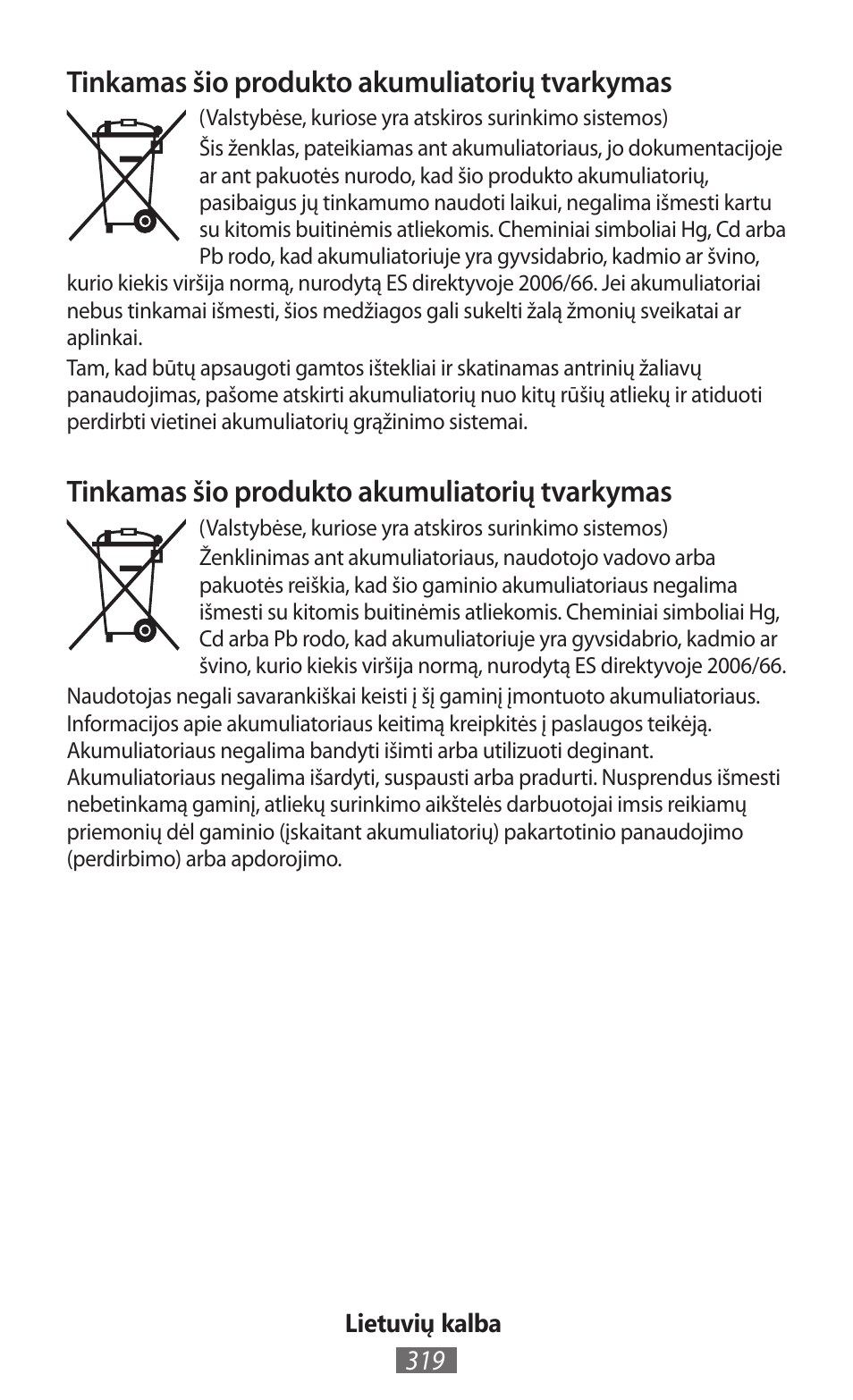 Tinkamas šio produkto akumuliatorių tvarkymas | Samsung GT-P5200 User Manual | Page 320 / 558