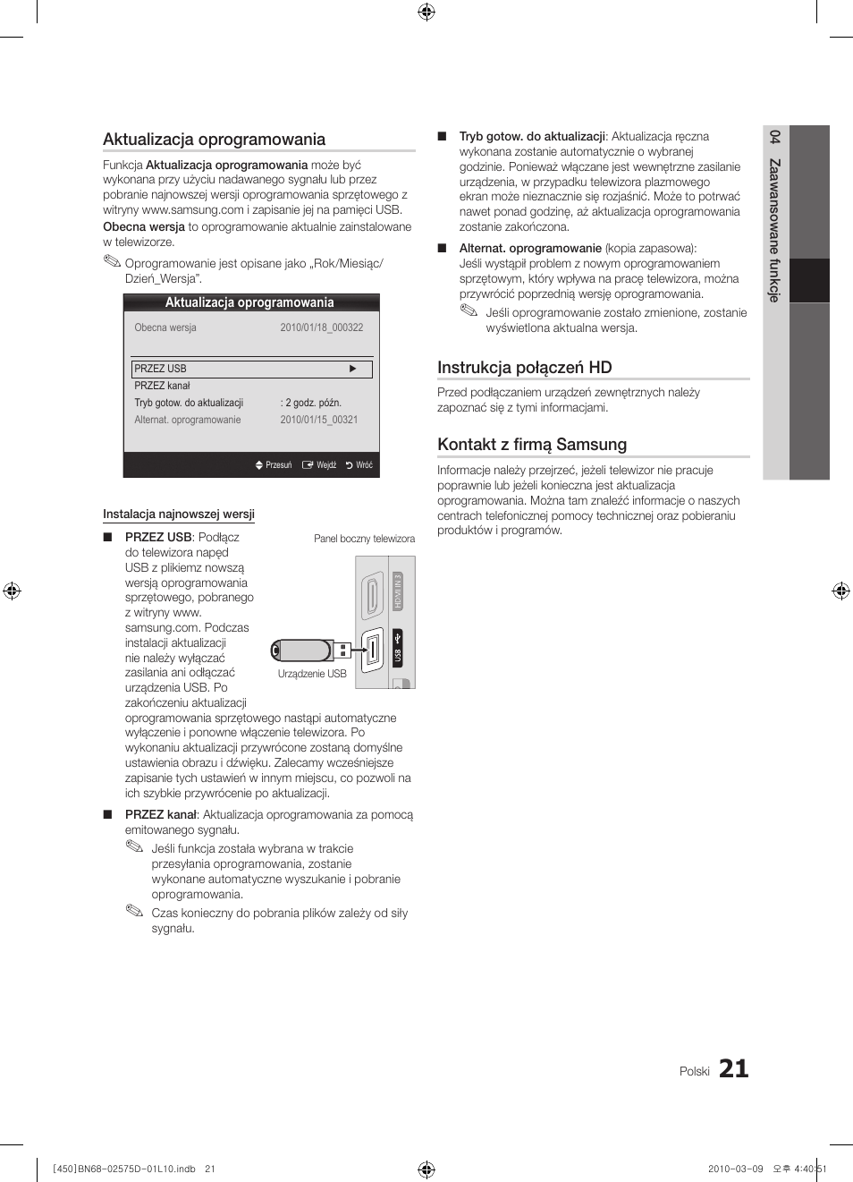 Aktualizacja oprogramowania, Instrukcja połączeń hd, Kontakt z firmą samsung | Samsung PS42C450B1W User Manual | Page 101 / 401