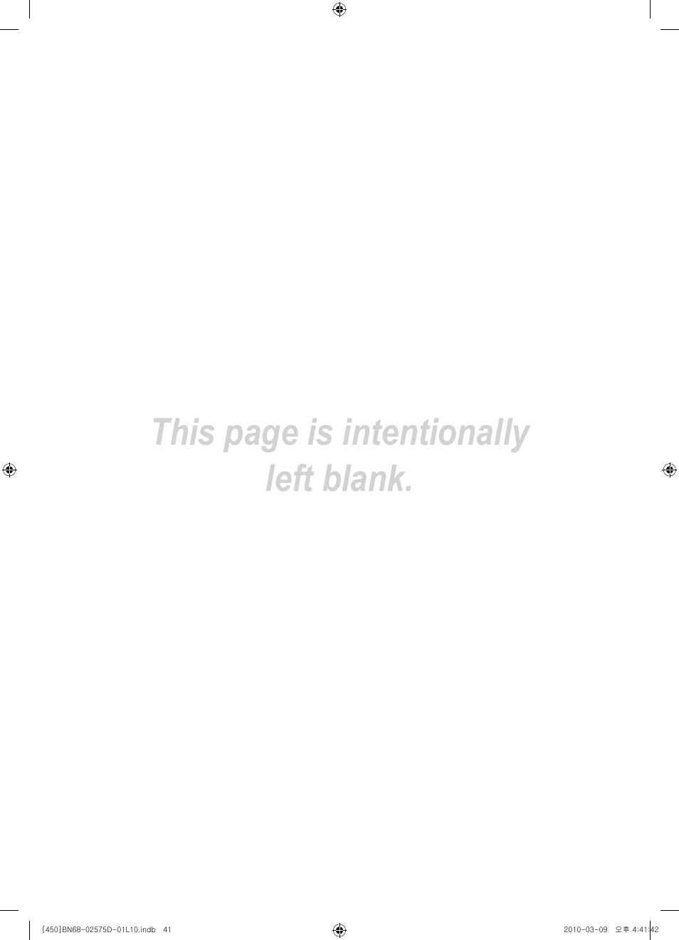 This page is intentionally left blank | Samsung PS42C450B1W User Manual | Page 161 / 401