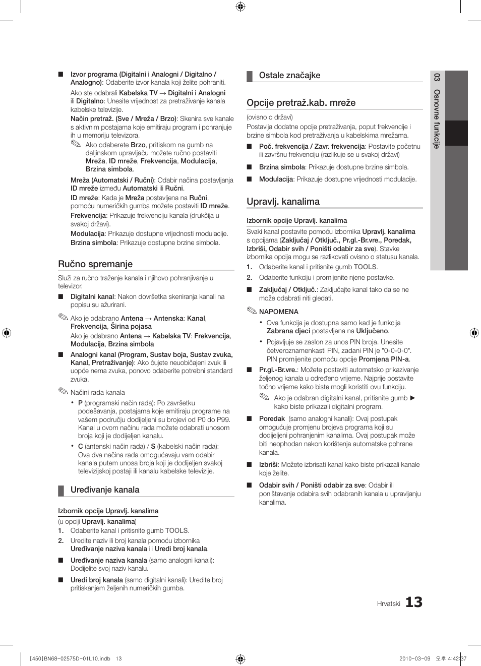 Ručno spremanje, Opcije pretraž.kab. mreže, Upravlj. kanalima | Samsung PS42C450B1W User Manual | Page 213 / 401