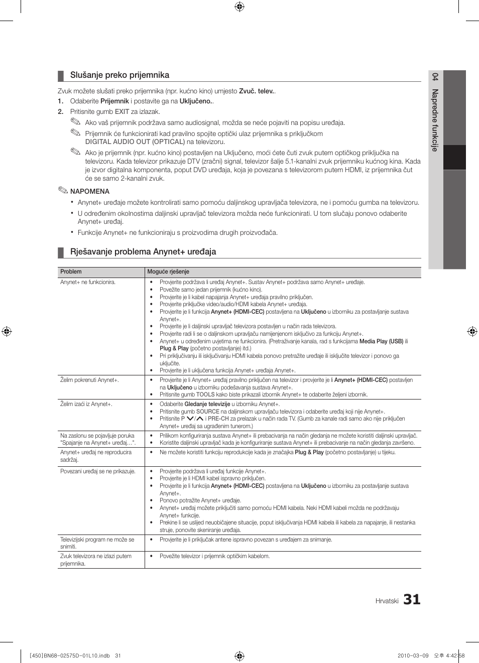 Samsung PS42C450B1W User Manual | Page 231 / 401