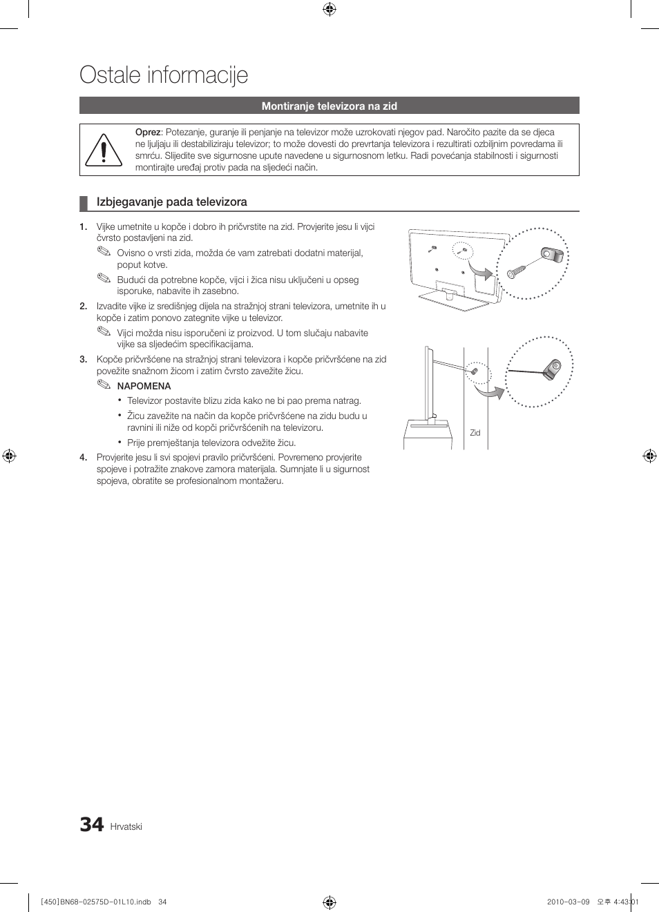Ostale informacije | Samsung PS42C450B1W User Manual | Page 234 / 401