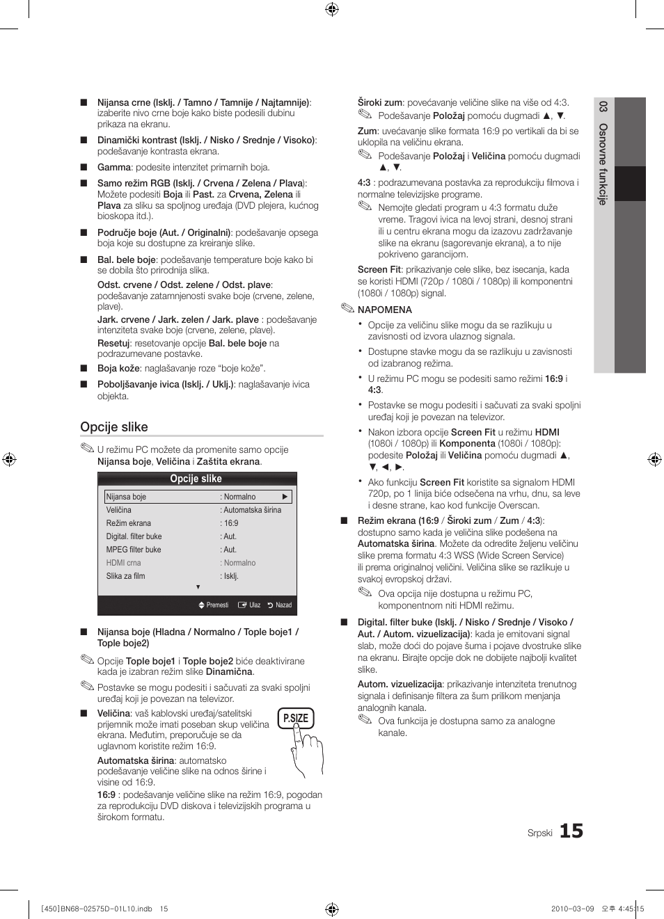 Opcije slike | Samsung PS42C450B1W User Manual | Page 375 / 401