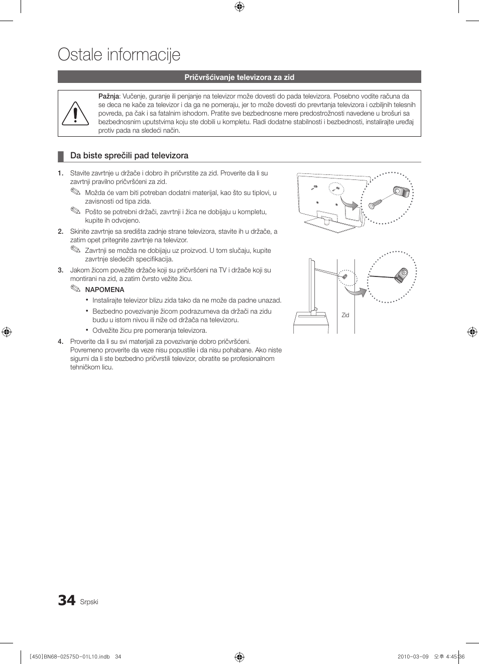 Ostale informacije | Samsung PS42C450B1W User Manual | Page 394 / 401