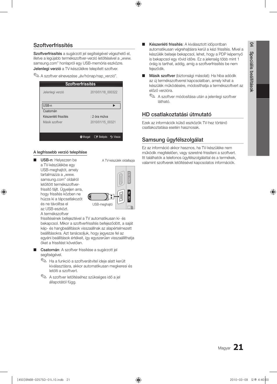 Szoftverfrissítés, Hd csatlakoztatási útmutató, Samsung ügyfélszolgálat | Samsung PS42C450B1W User Manual | Page 61 / 401