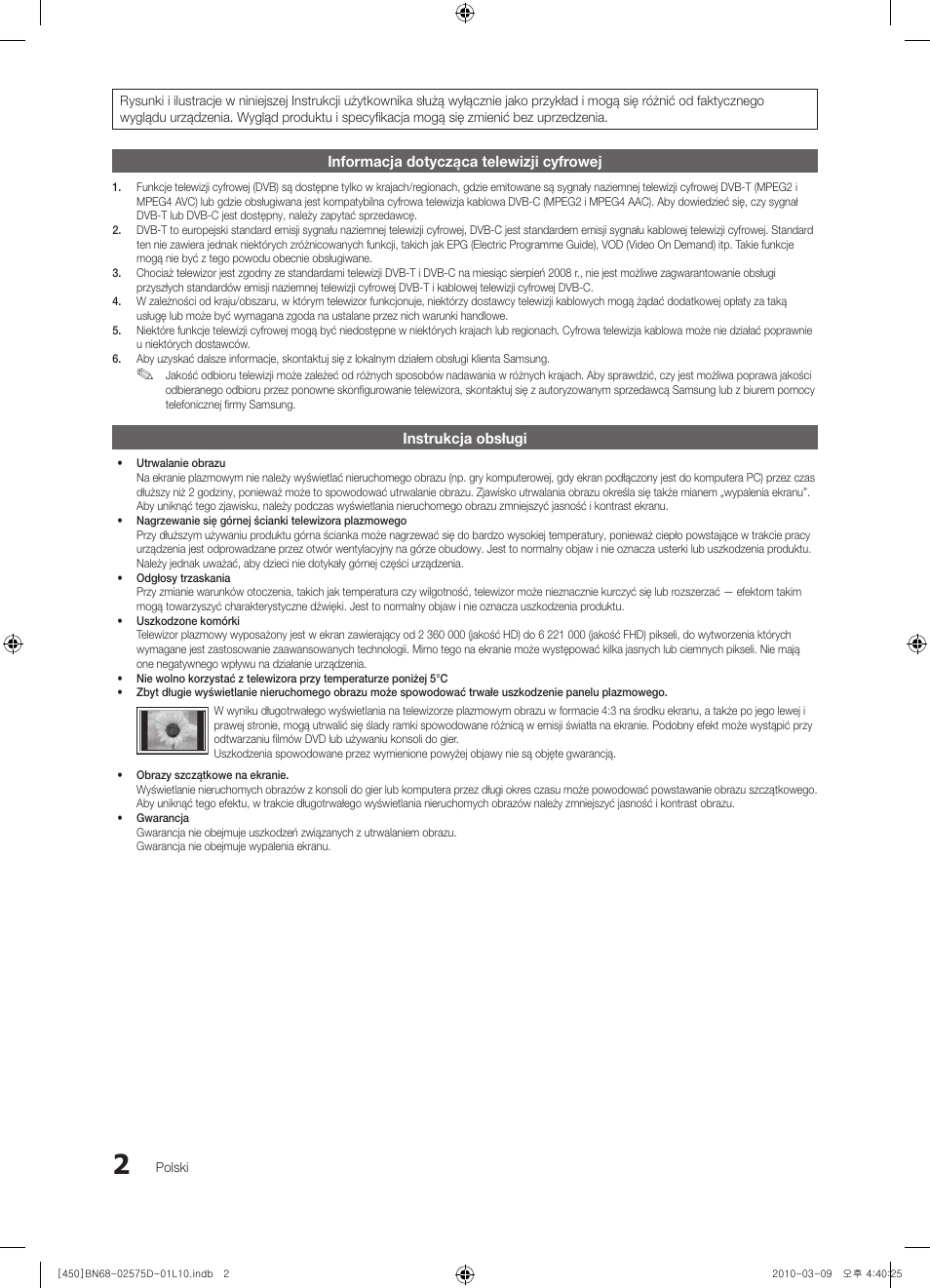 Samsung PS42C450B1W User Manual | Page 82 / 401