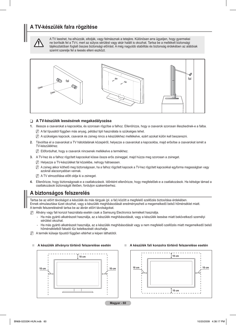 경고 주의 경고 주의 | Samsung PS63B680T6W User Manual | Page 134 / 644