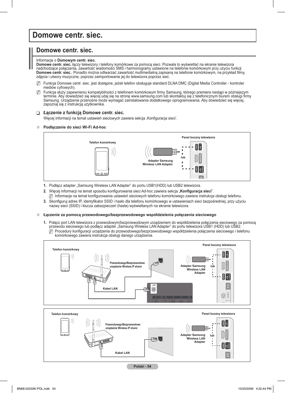 Domowe centr. siec, Łączenie z funkcją domowe centr. siec | Samsung PS63B680T6W User Manual | Page 191 / 644
