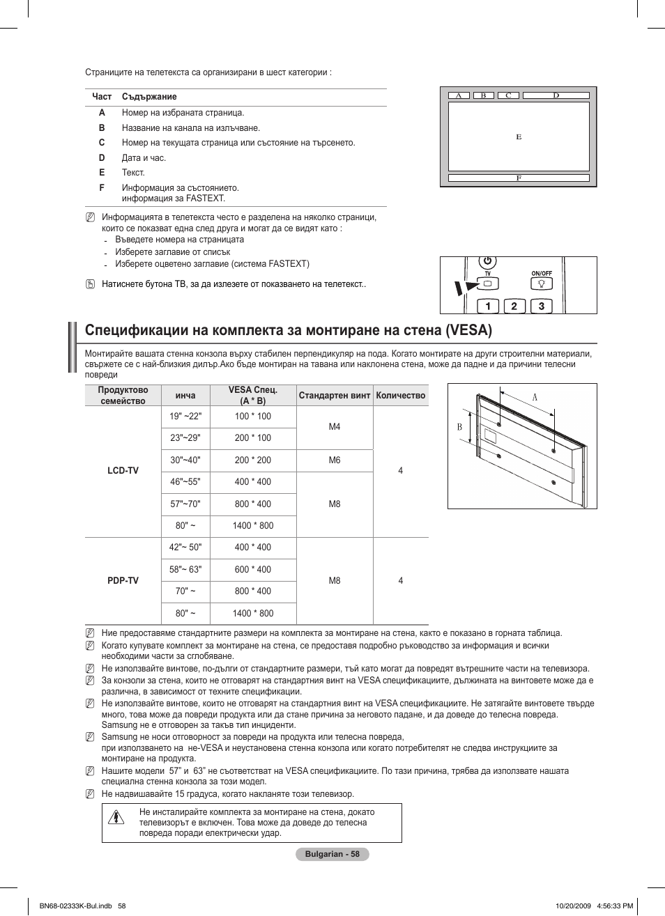 Samsung PS63B680T6W User Manual | Page 321 / 644
